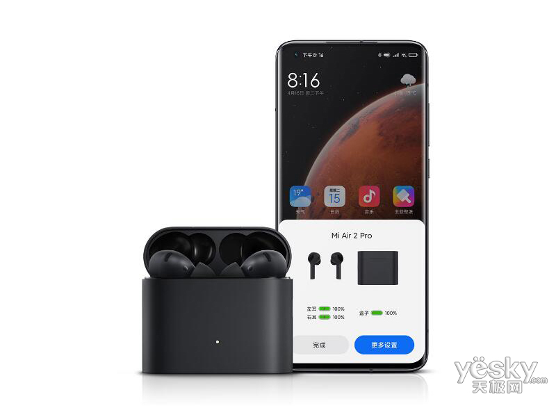 С����������������Air 2 Pro