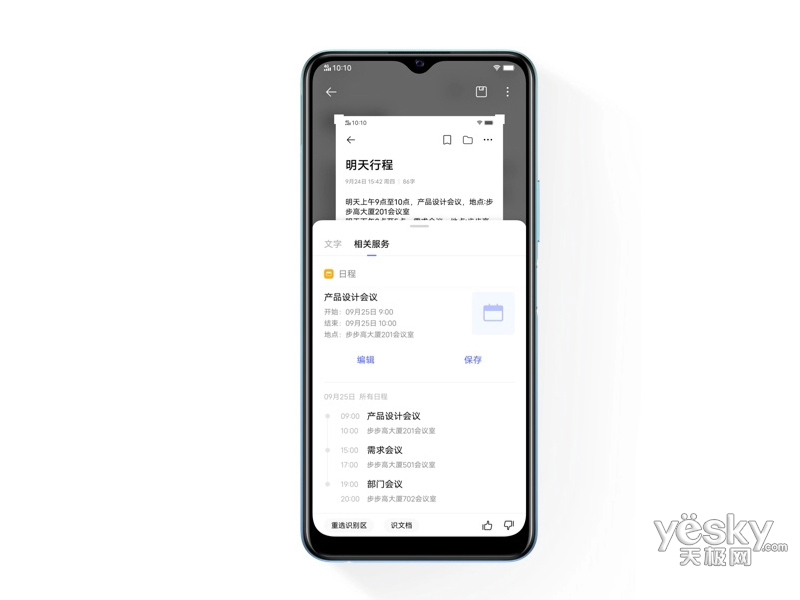 vivo Y30(8GB/128GB/ȫ��ͨ)