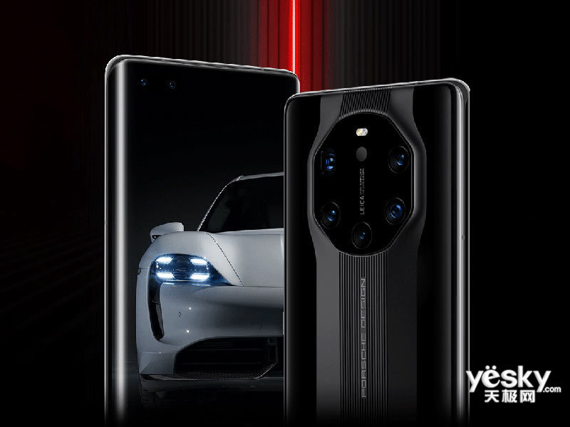 华为mate 40 rs保时捷设计(典藏版/12gb/512gb/5g版)