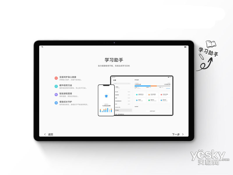 ����С�� Pad(6GB/128GB/WiFi)