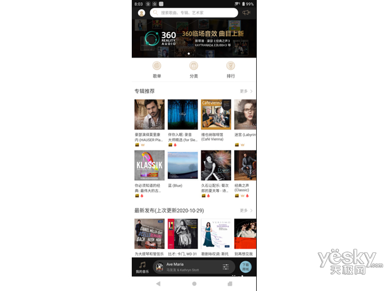 ����Xperia 1 II(12GB/256GB/5G��)