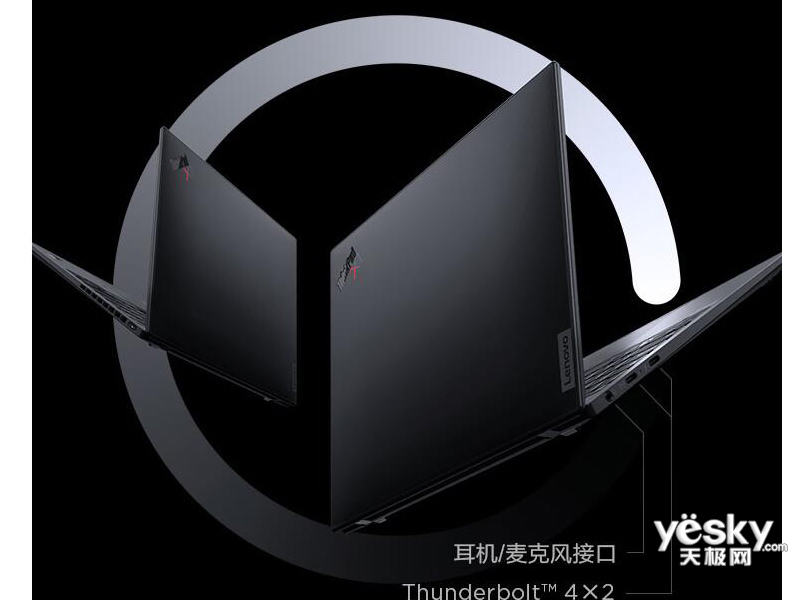 ThinkPad X1 Nano(20UN001VCD)