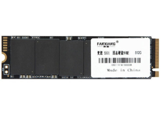 S501(512GB)