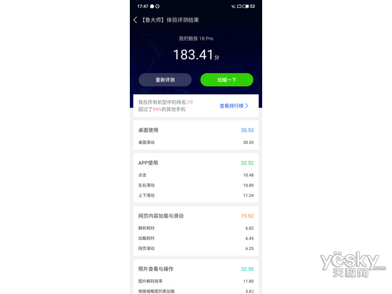 ����18 Pro(12GB/256GB/5G��)