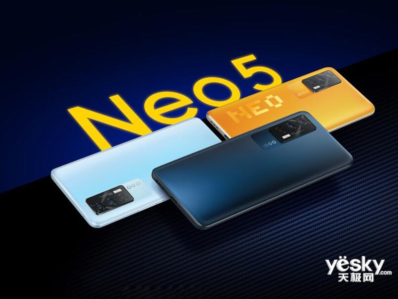 iQOO Neo5(12GB/512GB/ȫͨ/5G)