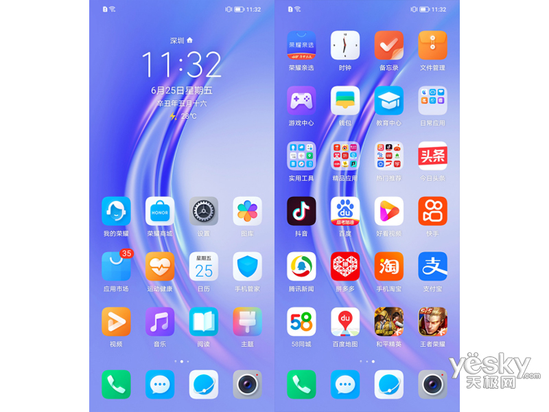��ҫX20 SE(8GB/128GB/ȫ��ͨ/5G��)