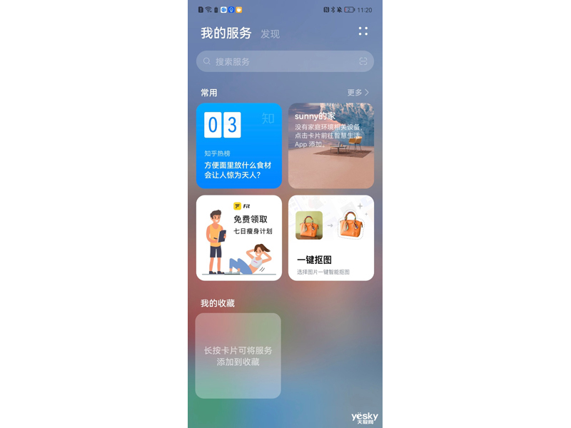 ��ΪP50 Pro(8GB/512GB/ȫ��ͨ/����9000)