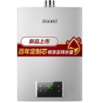 林内JSQ31-D32+SG 电热水器/林内