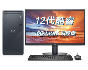 Խ 3910(i5 12400/8GB/256GB+1TB//27Ӣ)