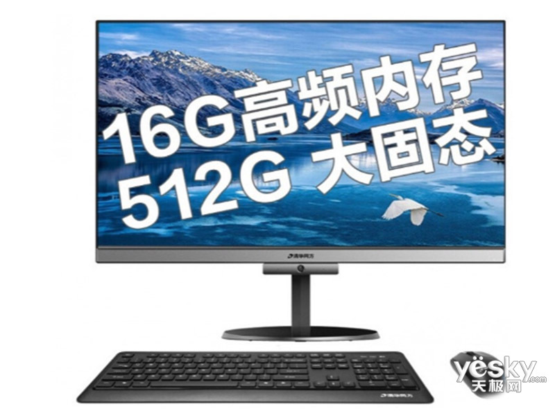 �廪ͬ������Z1(i5 10400/16GB/512GB/����/23.8Ӣ��)