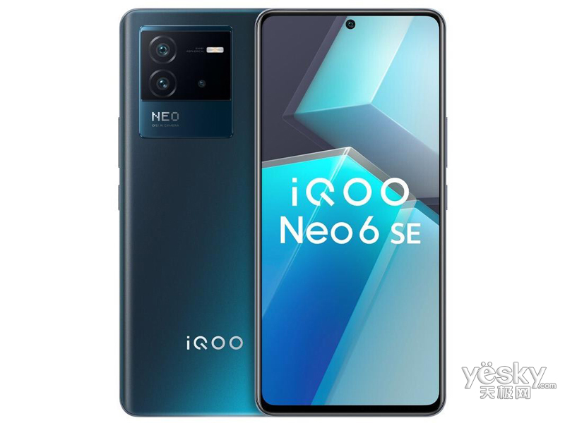 iQOO Neo6 SE(12GB/256GB/ȫͨ/5G)