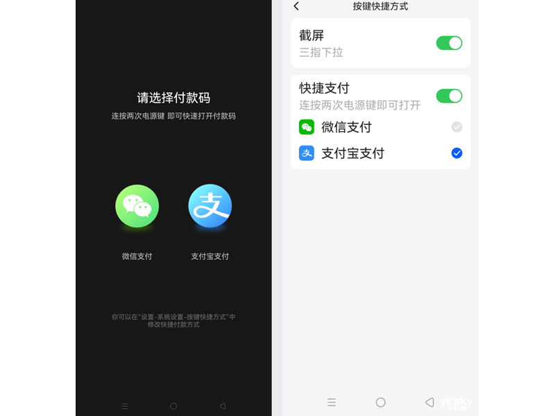 ����COOL 20s(6GB/128GB/ȫ��ͨ)