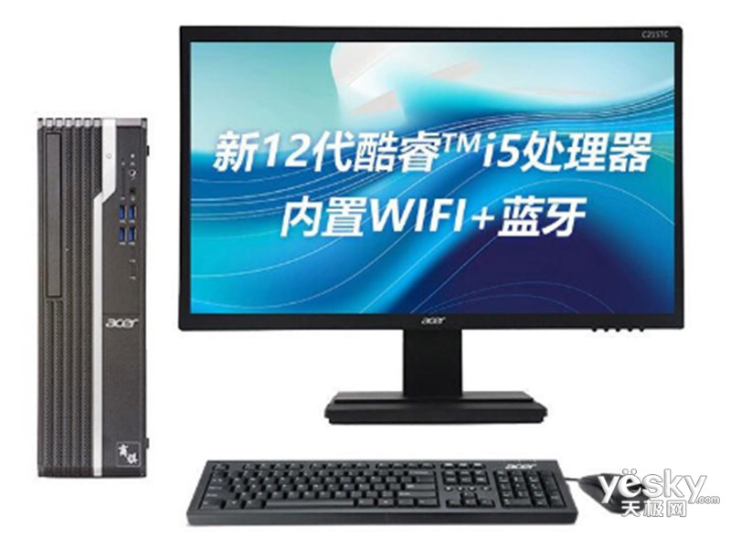 곞X4270(i5 12400/16GB/256GB+1TB//21.5Ӣ)