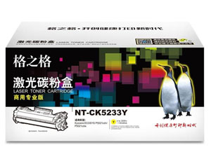 格之格NT-CL333XC商用专业版