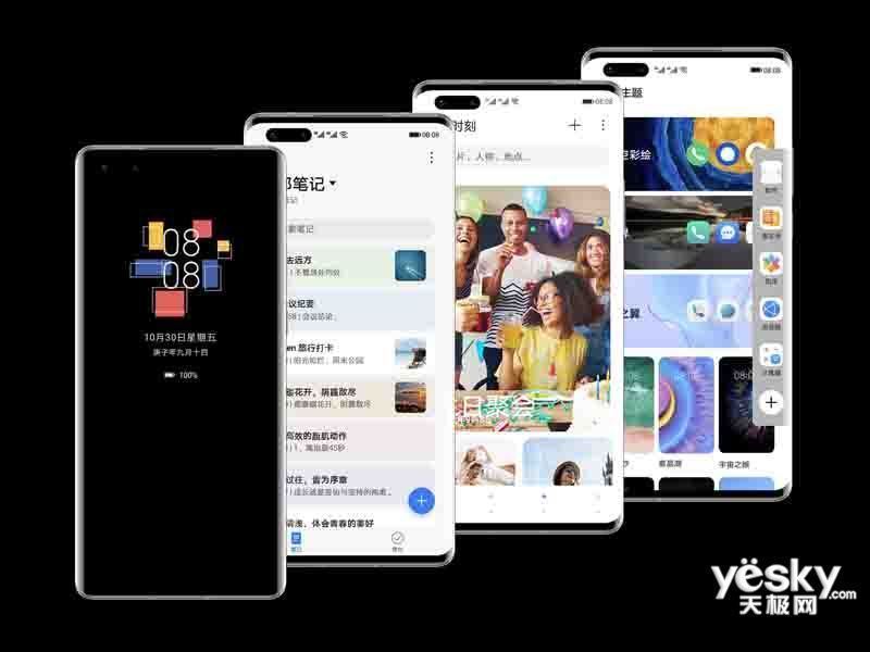 ��ΪMate40 Pro(8GB/256GB/ȫ��ͨ/4G��/������)