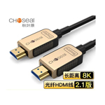 秋�~原Q8521 HDMI2.1光�w� 5米 �D接及����/秋�~原