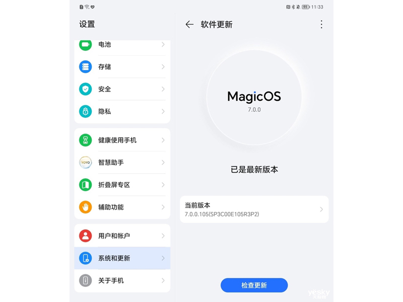 ��ҫMagic Vs(12GB/256GB/ȫ��ͨ/5G��)