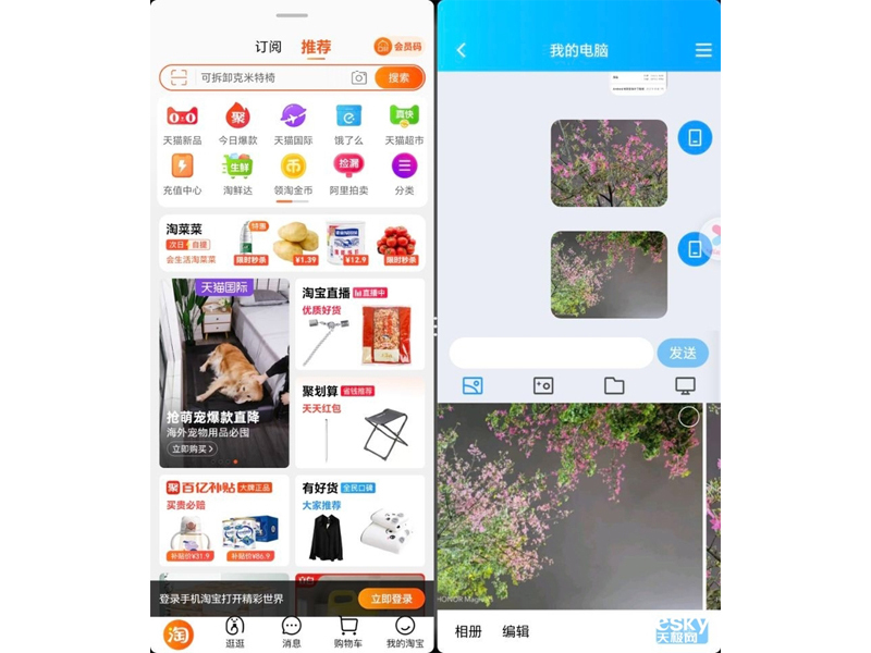 ��ҫMagic Vs(12GB/256GB/ȫ��ͨ/5G��)
