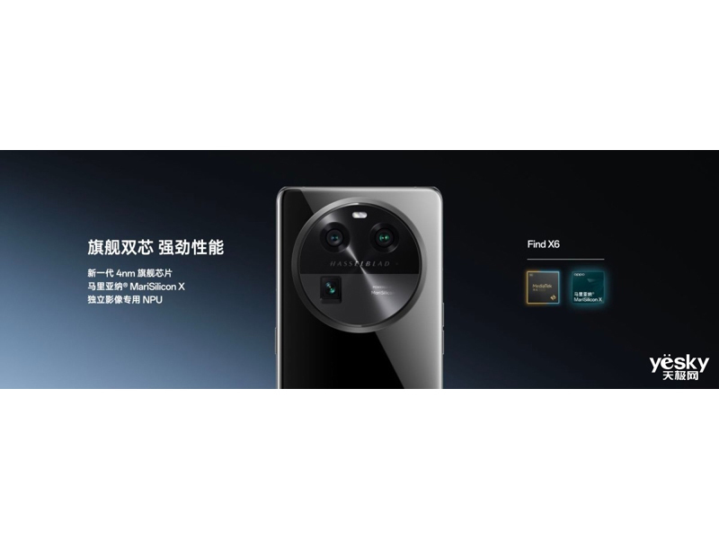 OPPO Find X6(12GB/256GB/5G��)
