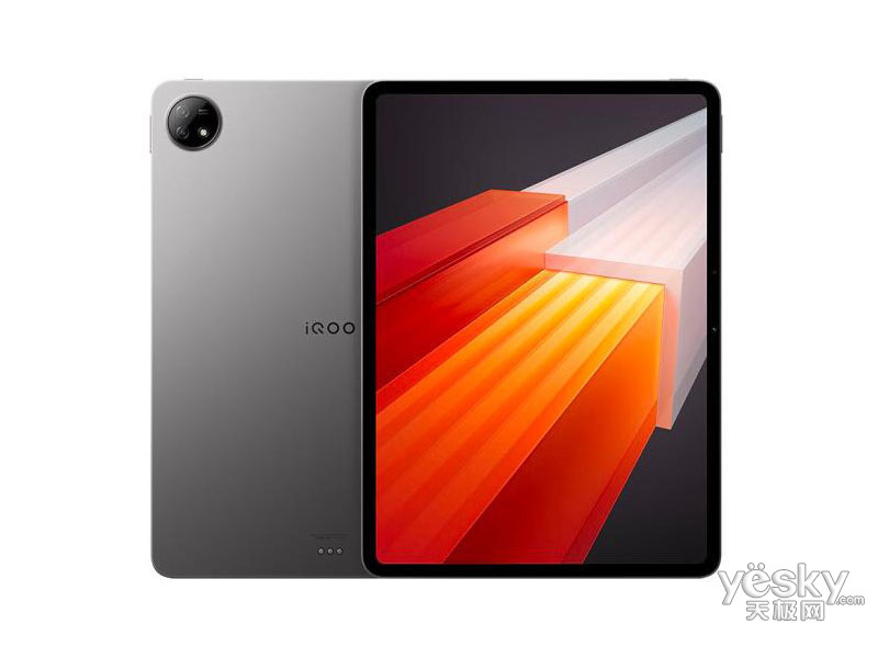iQOO Pad(8GB/256GB)