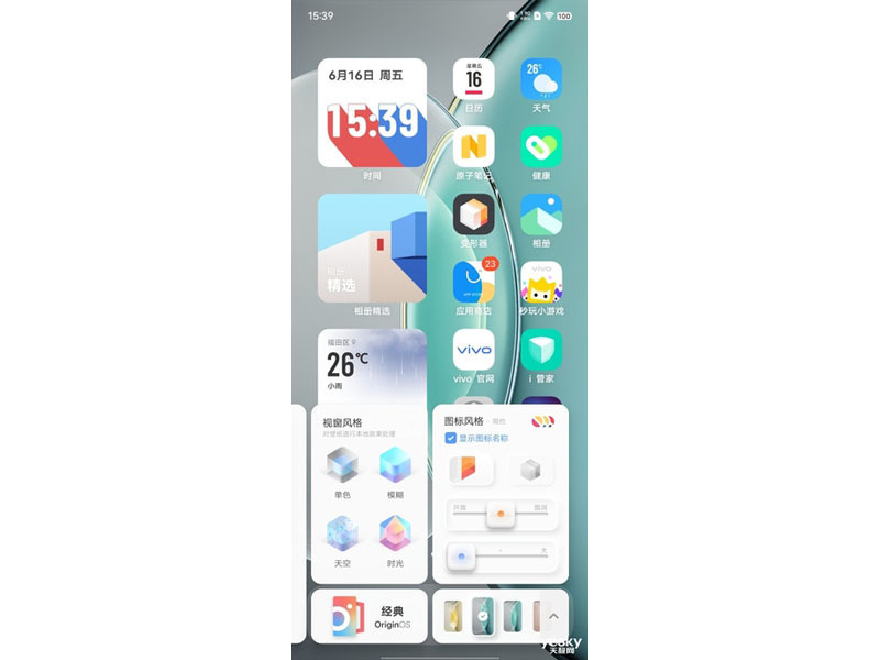 vivo X90S(8GB/256GB/ȫ��ͨ/5G��)