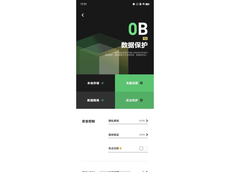 vivo X90S(12GB/256GB/ȫ��ͨ/5G��)