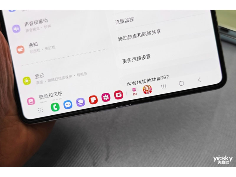 ����Galaxy Z Fold5(12GB/512GB)