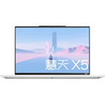 慧天X5